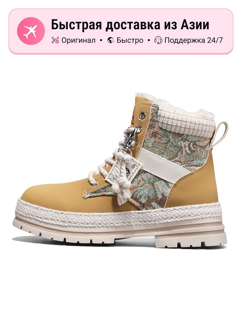 Ботинки Martin Boots