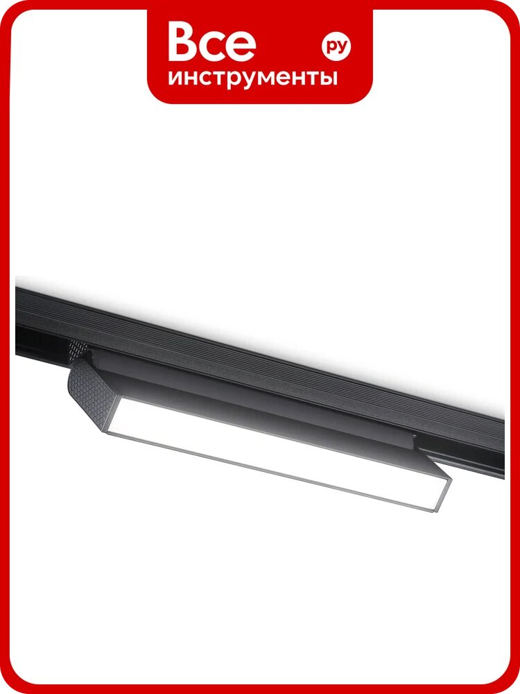 Трековый светодиодный светильник Ambrella Light TRACK SYSTEM GL4062