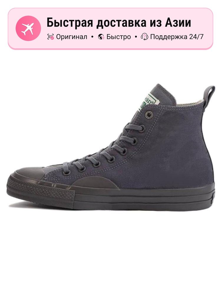 Кроссовки Converse All Star 100 High