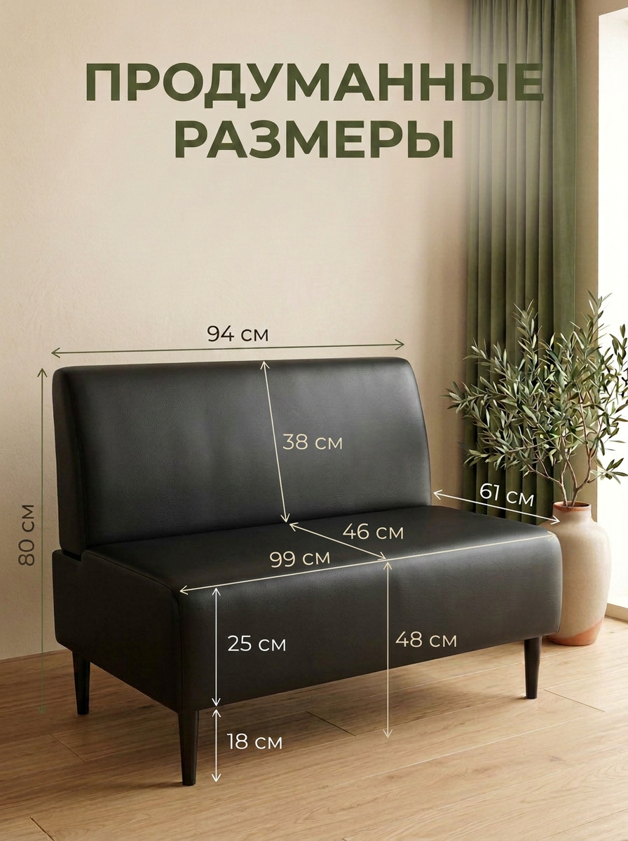 Мини диван с ящиком на ножках для дома и офиса — фото 1