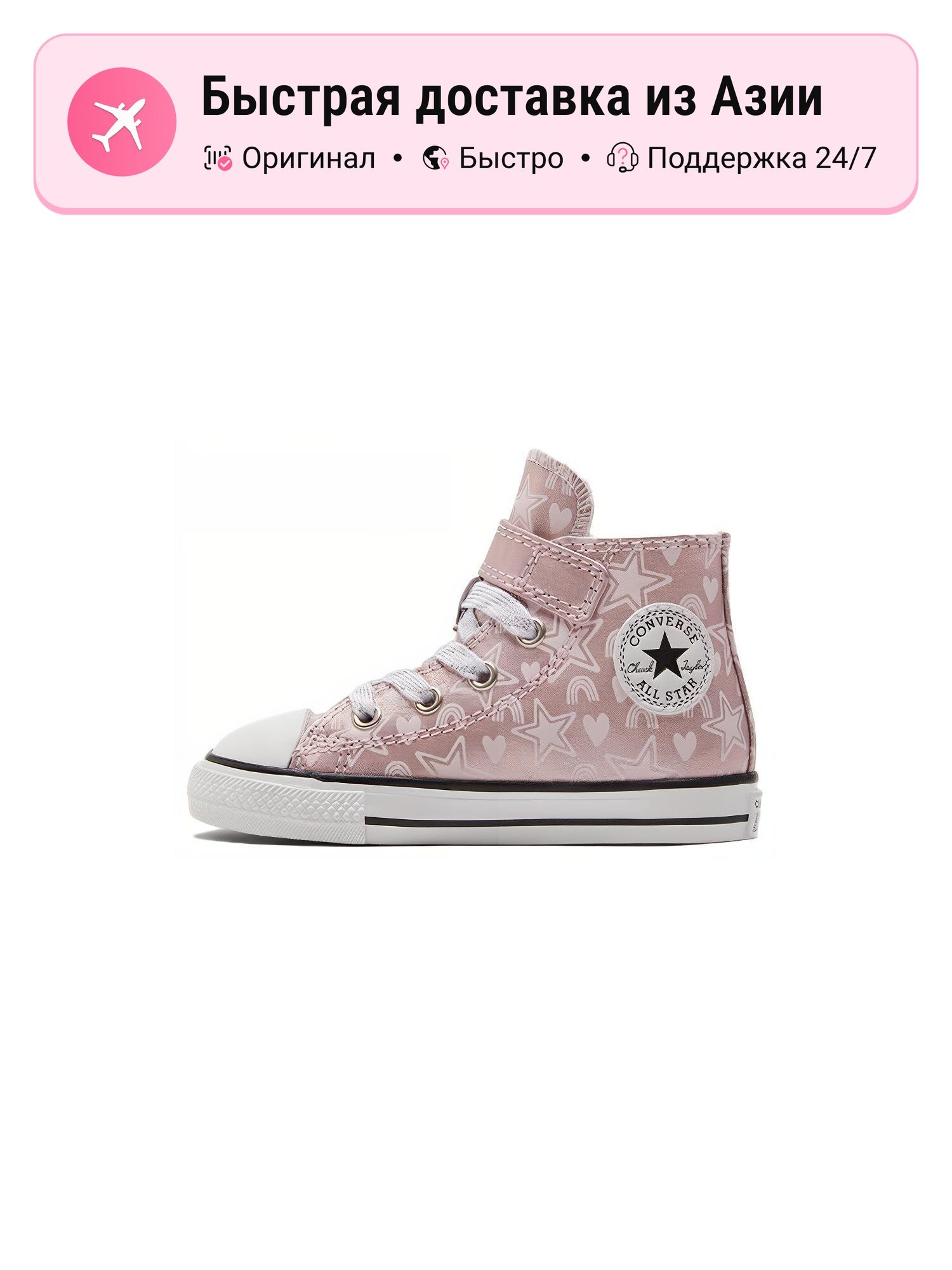 Кеды Converse Air Force 1 LE (GS)