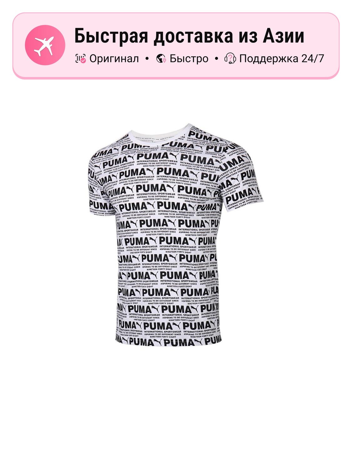 Футболка 8151344