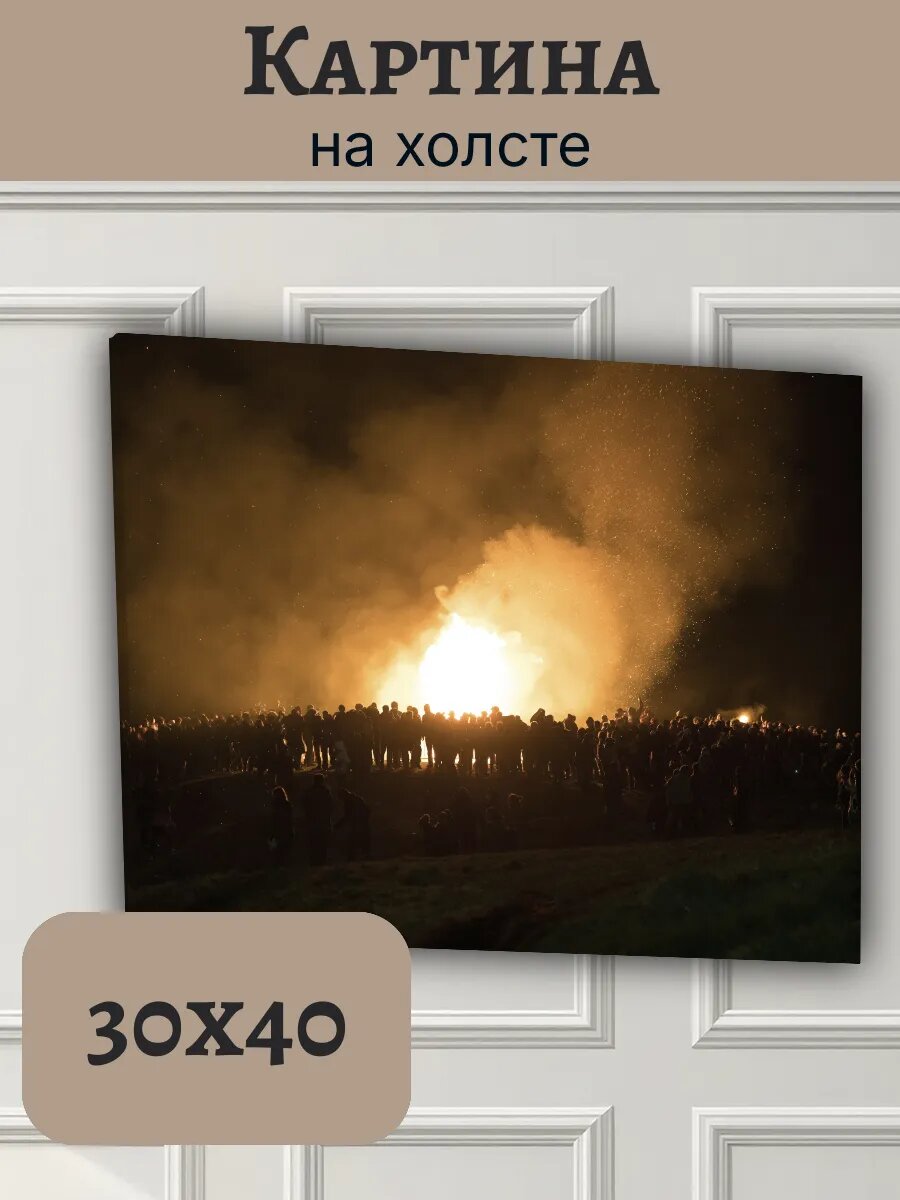 Картина Шотландия Scotland 30x40 огненный ритуал