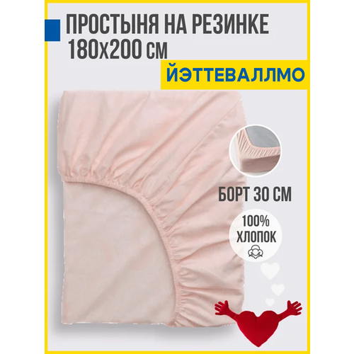Простынь на резинке 180х200х30, Перкаль, 100% хлопок Antonio Orso