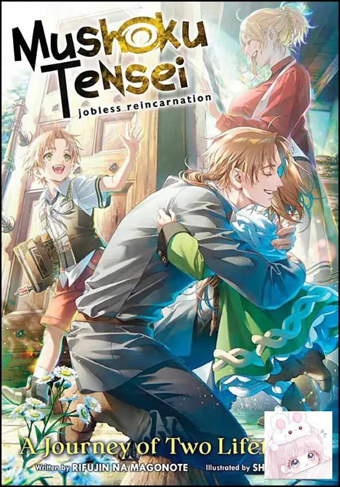 Mushoku Tensei: Jobless Reincarnation. A Journey of Two Lifetimes. Рифудзин На Магоноте. Исекай роман в мягкой обложке,