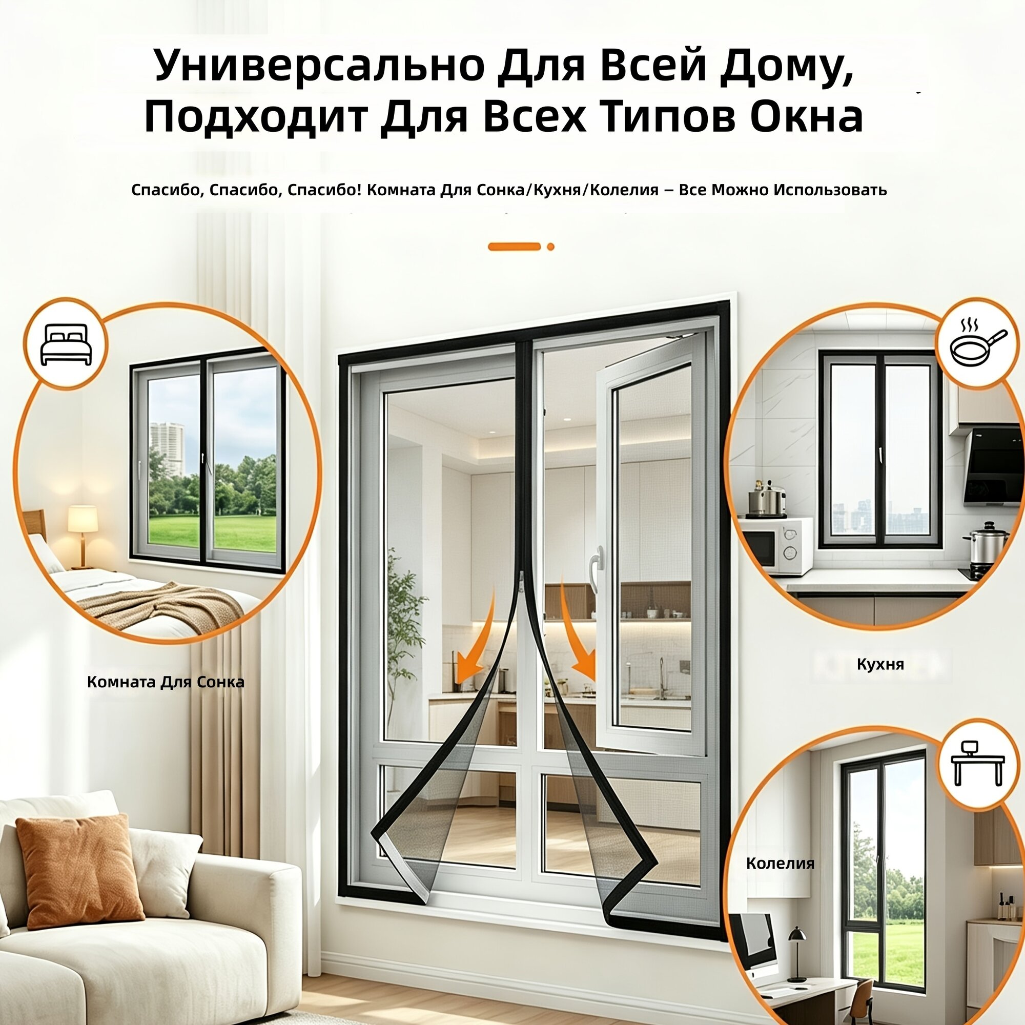 Переносная москитная сетка на окно с молнией, сетка высокой плотности, защита от насекомых, воздухопроницаемая, подходит для различных типов окон, черная, 200х200 см
