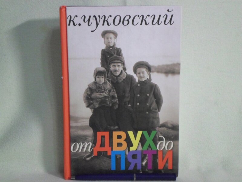 От двух до пяти.
