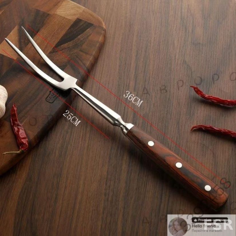 Вилка кулинарная, 36 см, 1 предм.