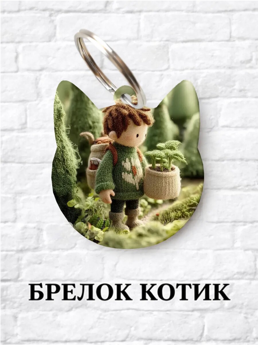 Брелок ZHENYA CLOUD