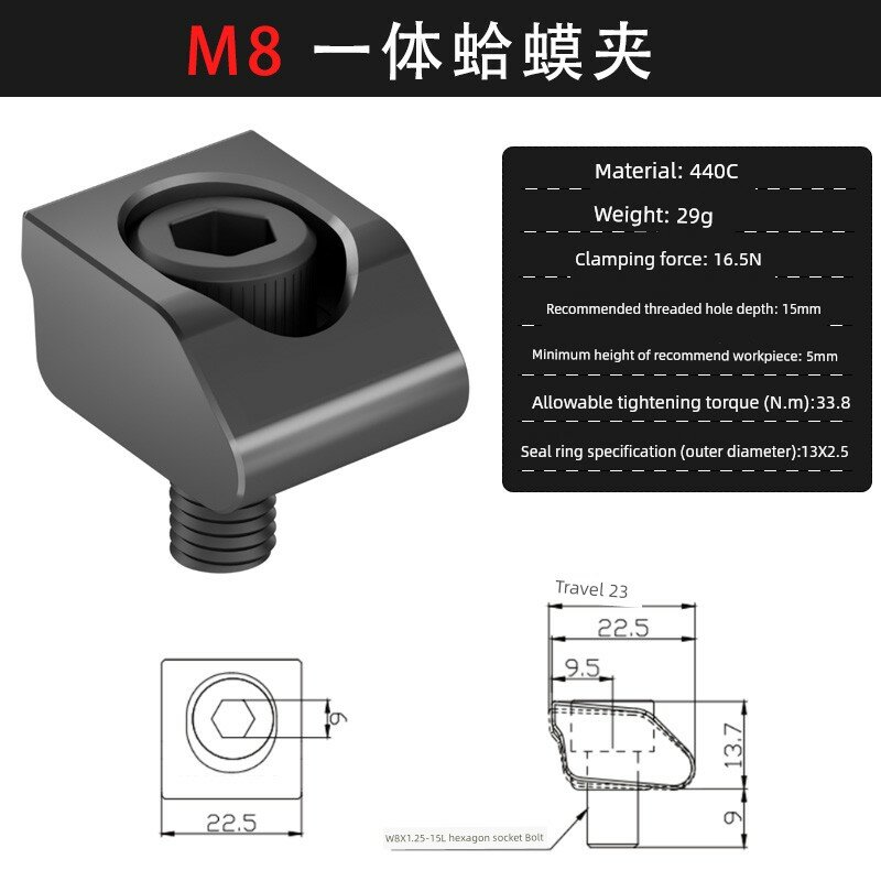 M8 Seagull Clamp для обработки на станках, мини-зажимной винт, односторонний зажим, аксессуар для инженерных