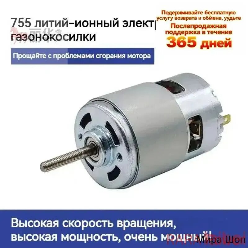 Двигатель для аккумуляторного триммера 21V, бесщеточный мотор BLDC, совместим с большинством моделей электрических кос, замена для садовой техники