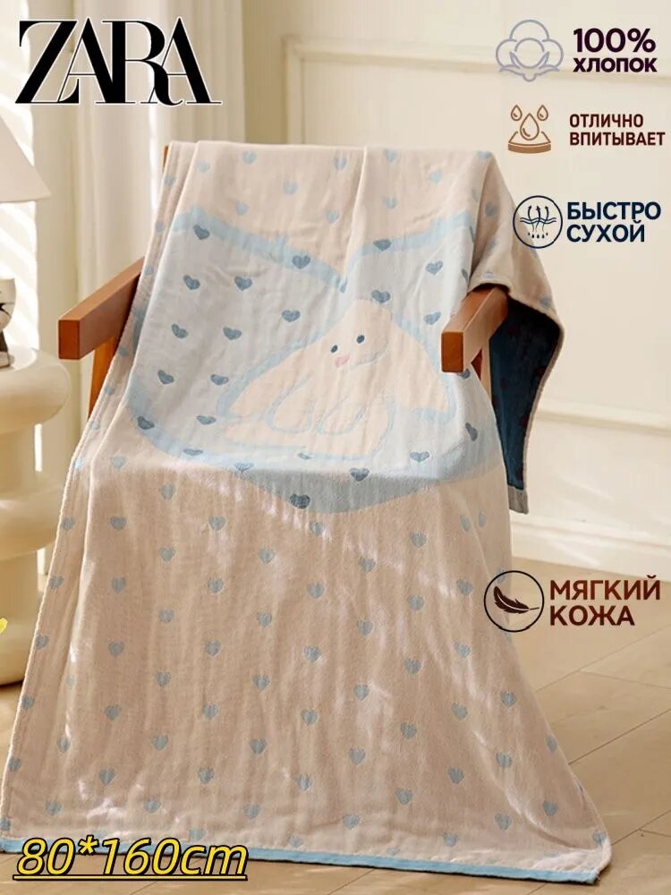 ZARA HOME Полотенце банное 80x160 см, хлопок, светло-бежевый, голубой, 1 шт
