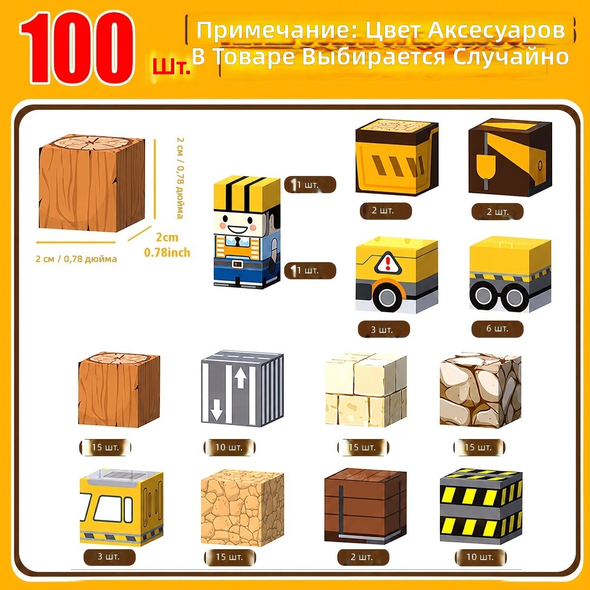 Магнитный строительный конструктор из 100 деталей, шестигранные блоки с магнитами, образовательная игрушка-пазл для творческого строительства