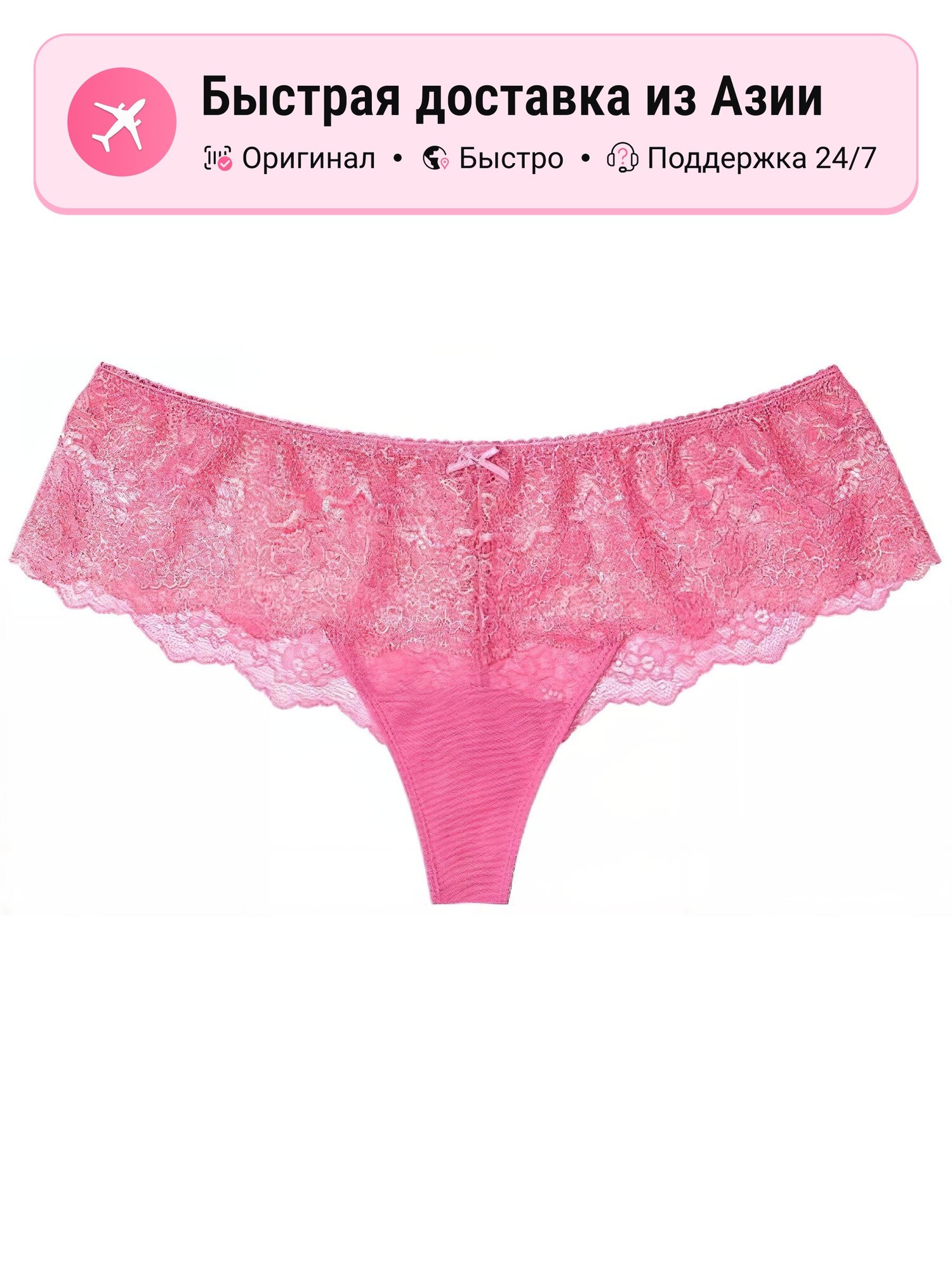 Трусики женские Victoria's Secret розовые стринги, S EU