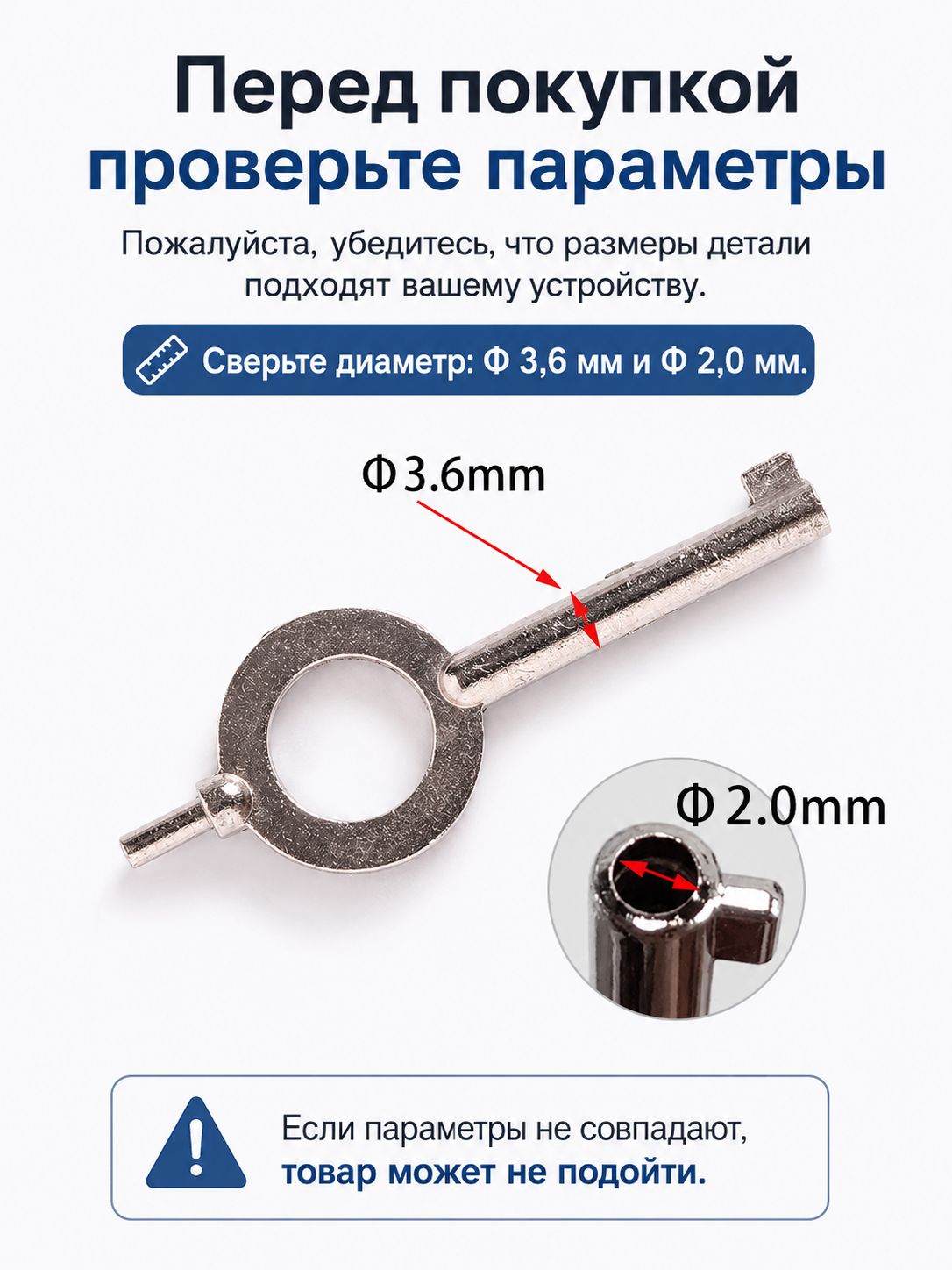 Универсальные стандартные ключи от наручников для правоохранительных органов, Ключ от замка наручников