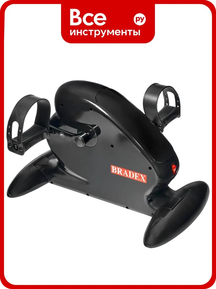 Мини велотренажер BRADEX серия SF, c электроприводом педалей брукс BRADEX SF 1031
