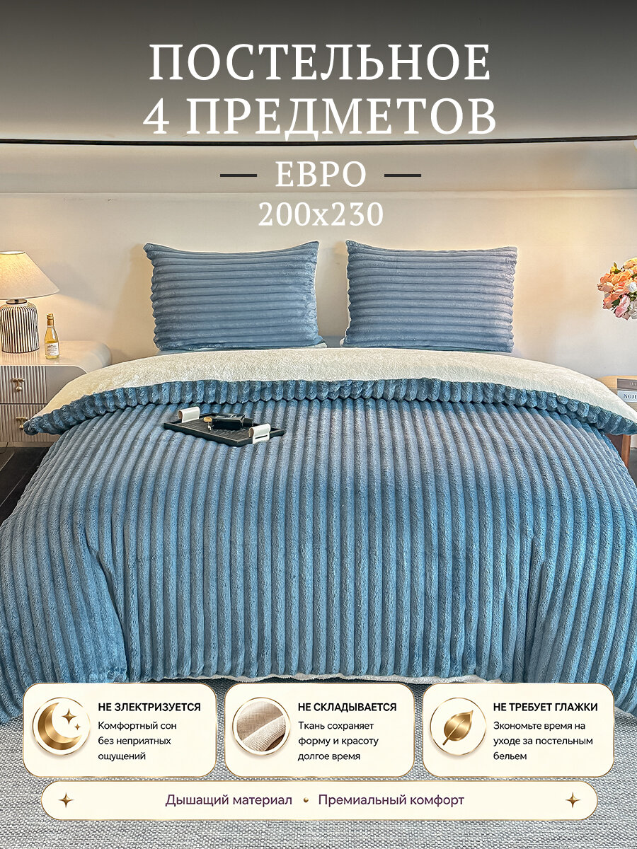Abirang Комплект постельного белья Евро жаккард 200x230 см, наволочки 50x70, простыня 240x260 см, цветсиний