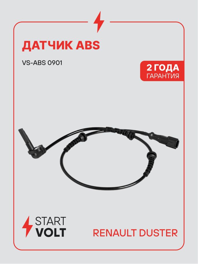 Датчик АБС для Renault Duster STARTVOLT VS-ABS 0901