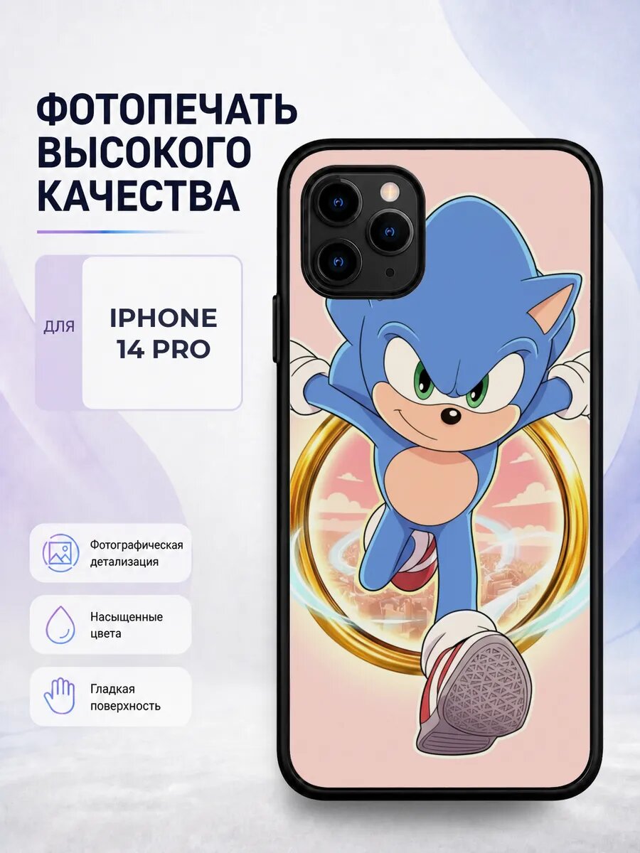 Чехол бампер iPhone 14 Pro Соник sonic еж игра мультфильм