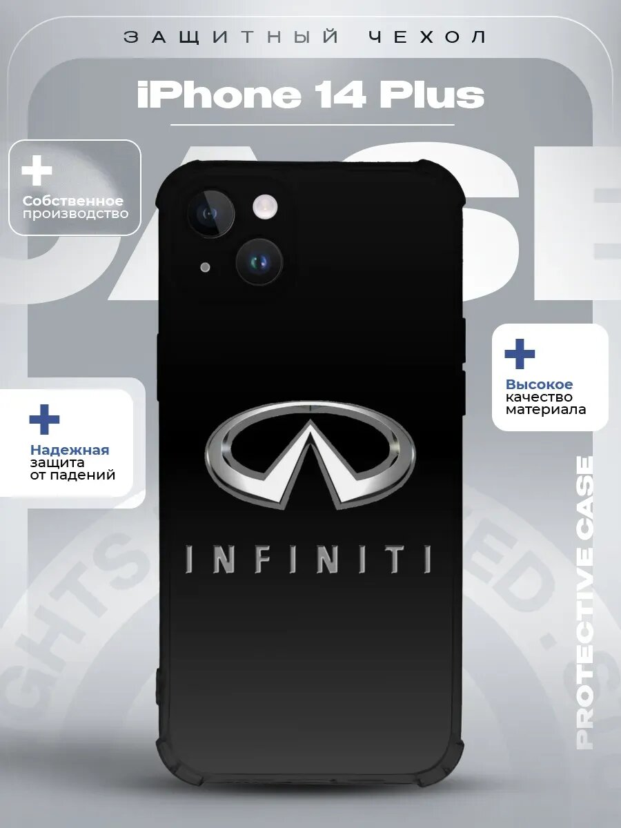 Чехол на iPhone 14 Plus с принтом infiniti