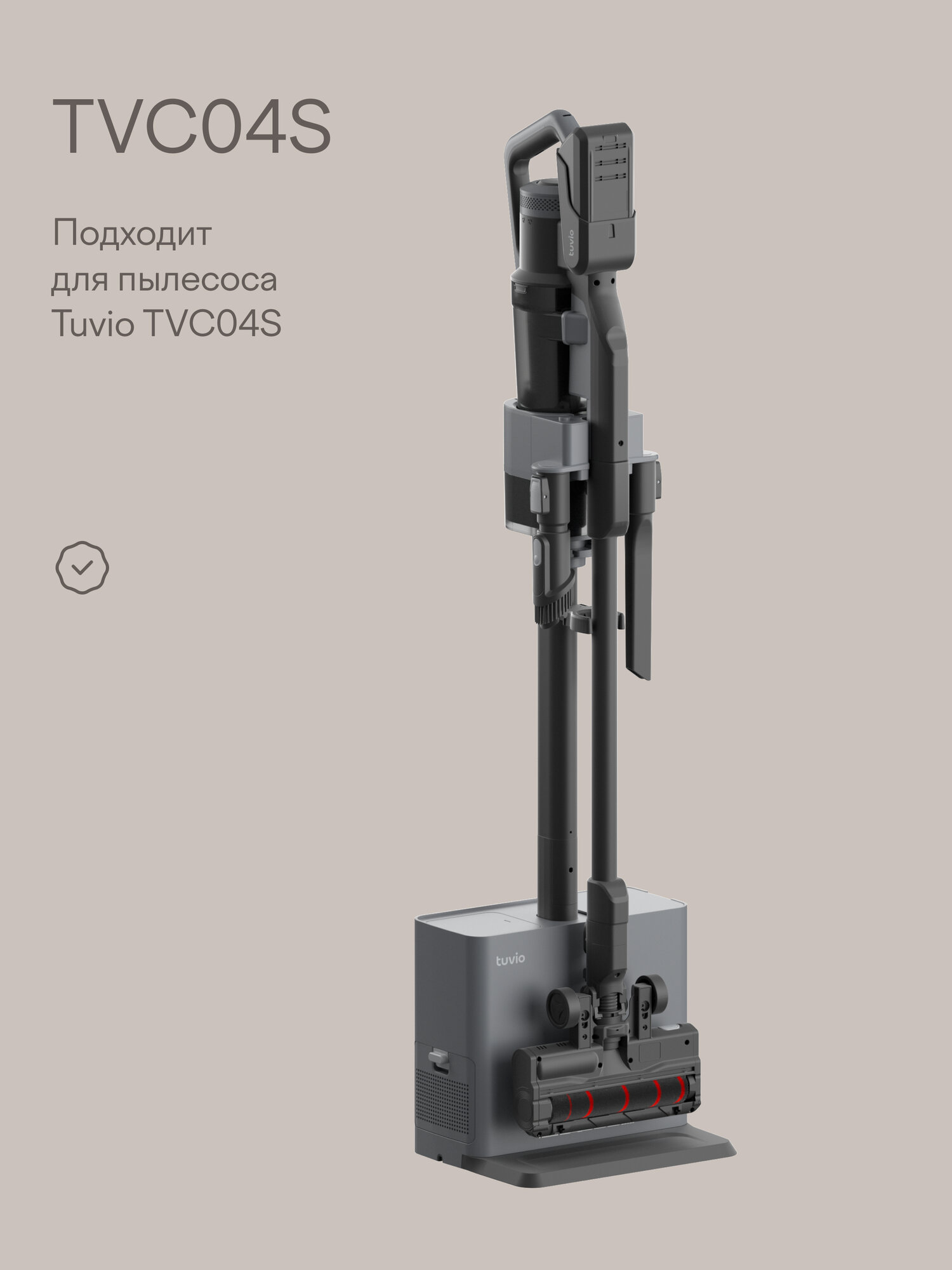 Комплект сменных HEPA – фильтров для беспроводного вертикального пылесоса Tuvio TVC04S, 2 шт — фото 7