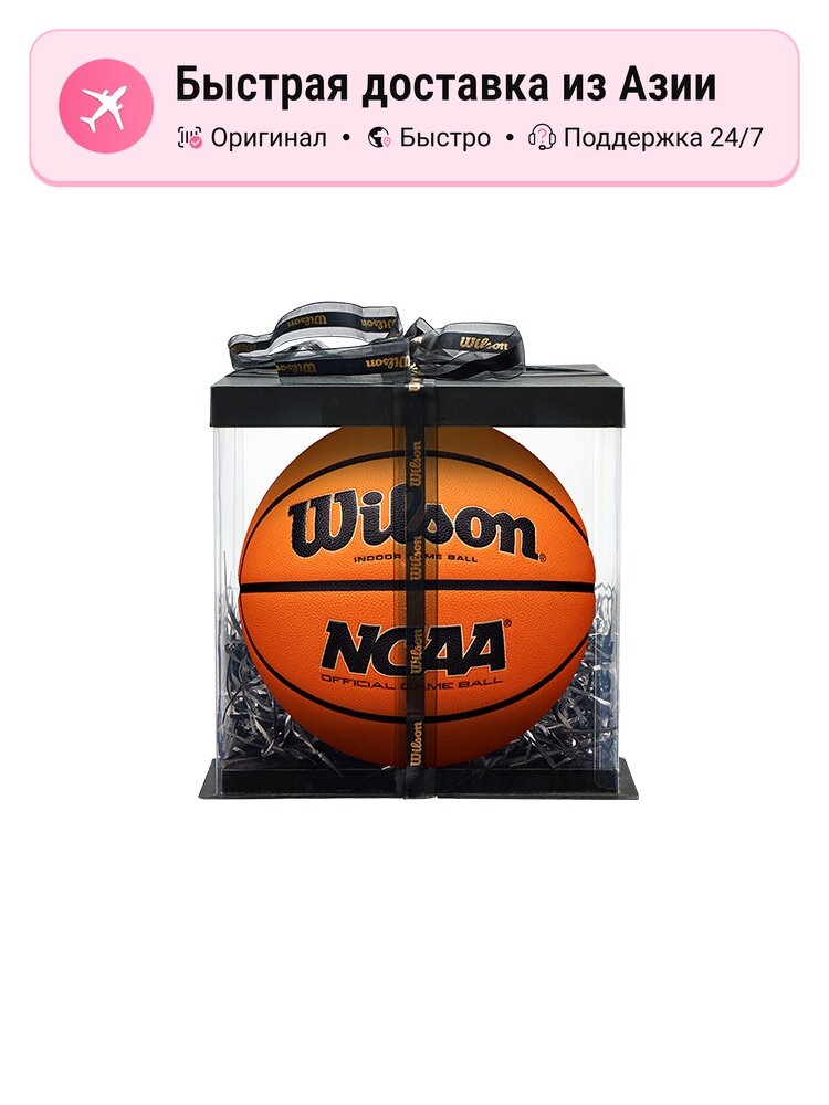 Баскетбольный мяч унисекс Wilson NCAA Replica, оранжевый, Size 7/6, для тренировок, PU материал