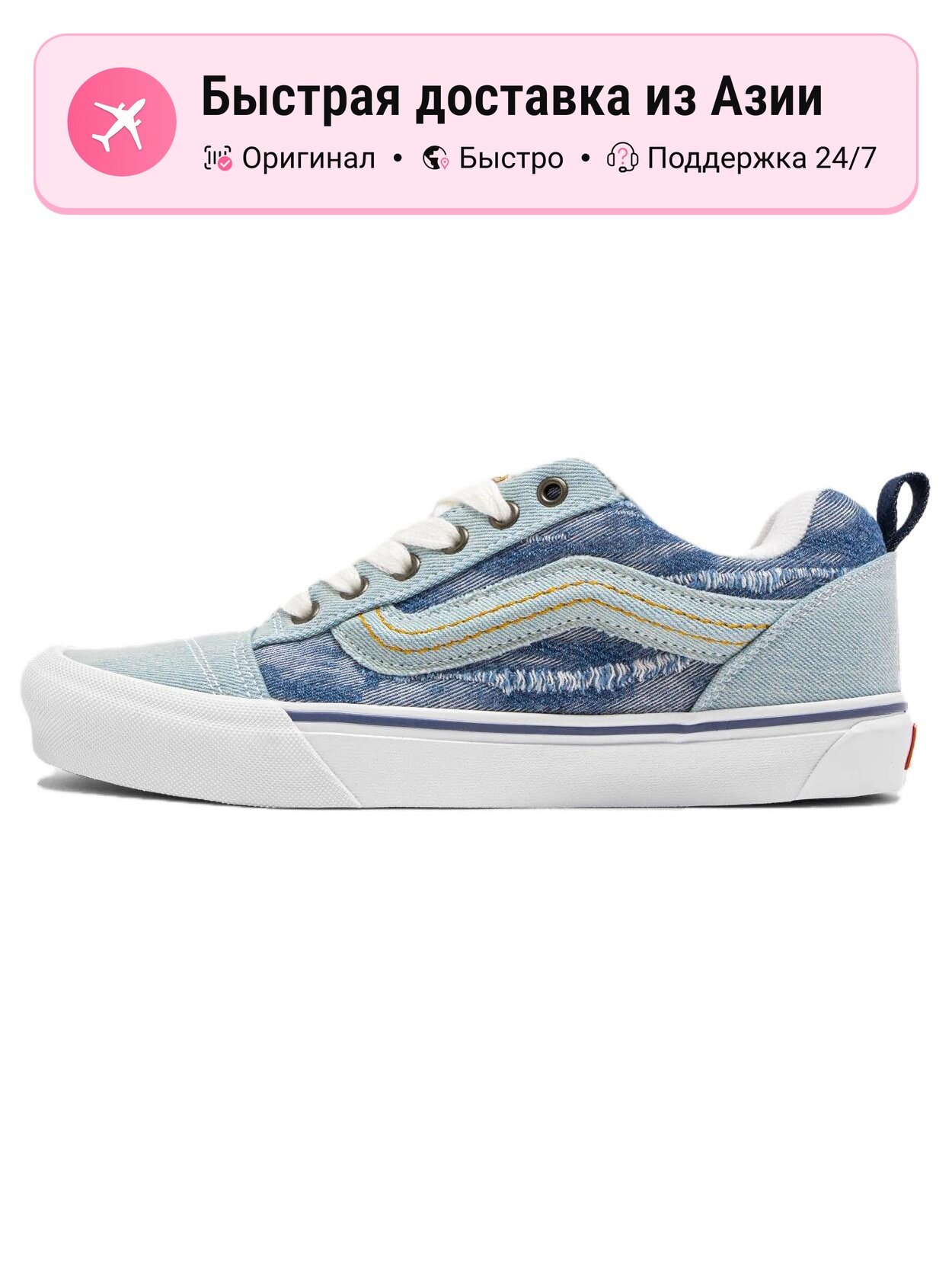 Кроссовки VANS Old Skool