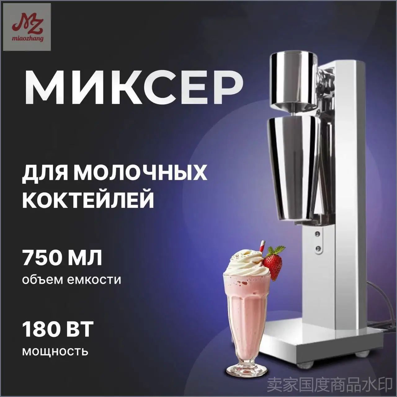 Блендер 019d0e11ab1e71d990d85a7c778cdbc2, серебристый, черный