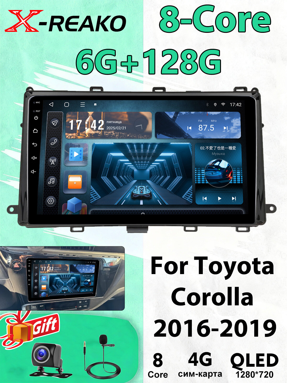 Магнитола для Toyota Corolla 2016-2019 экран 9 дюймов Андроид wifi Bluetooth GPS