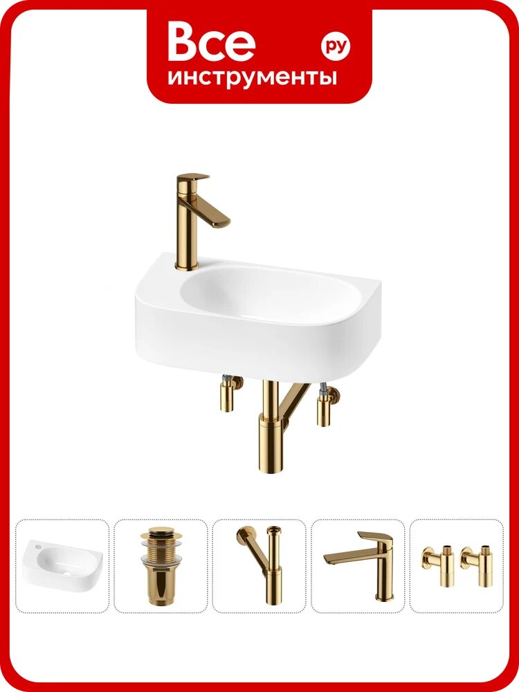 Комплект 5 в 1 Wellsee Bathroom Sink накладная/подвесная раковина 40x22 см состоит 20216343R