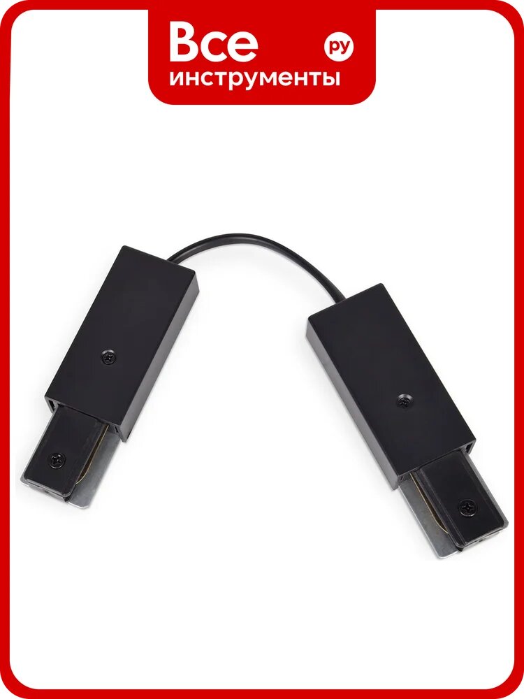 Гибкий соединитель для треков Ambrella Light Track System GL7088