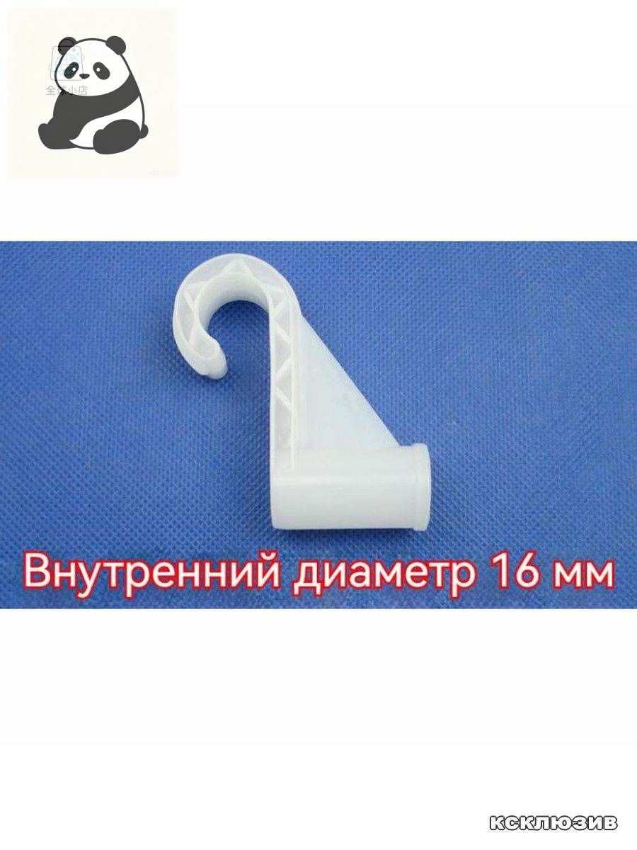 Утолщенные пластиковые крючки, подходит для простых складных шкафов и вешалка напольная