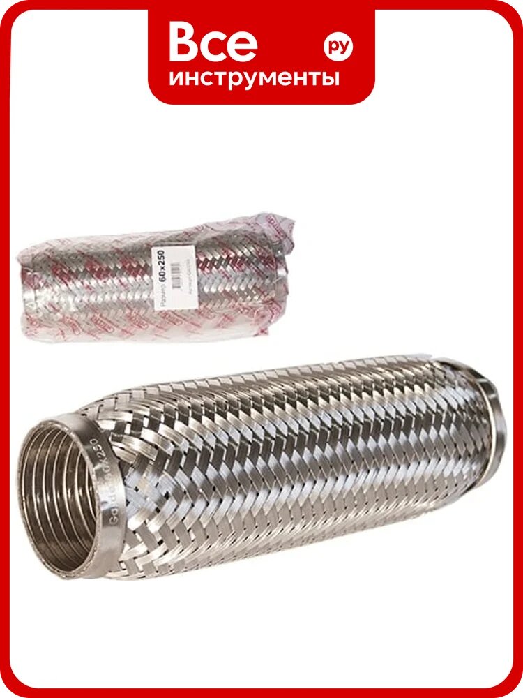 Гофра глушителя Garde Interlock 60x250 мм, 3х-слойная G60250