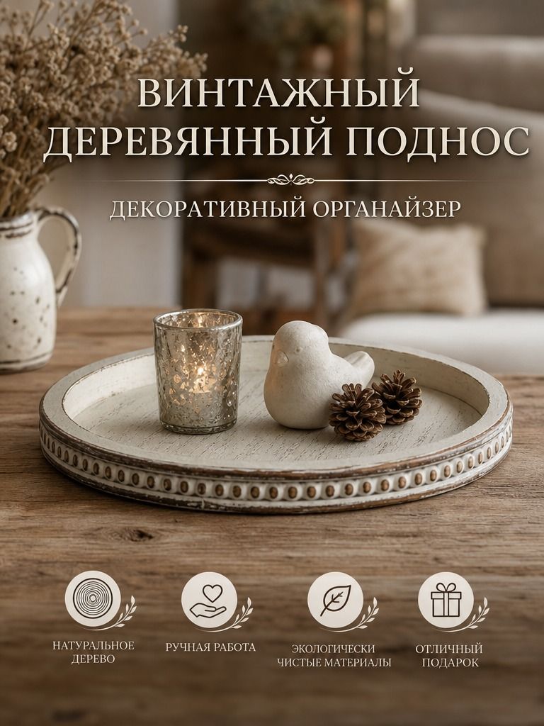 Fletiter Поднос, 30 см х 30 см, 1 шт