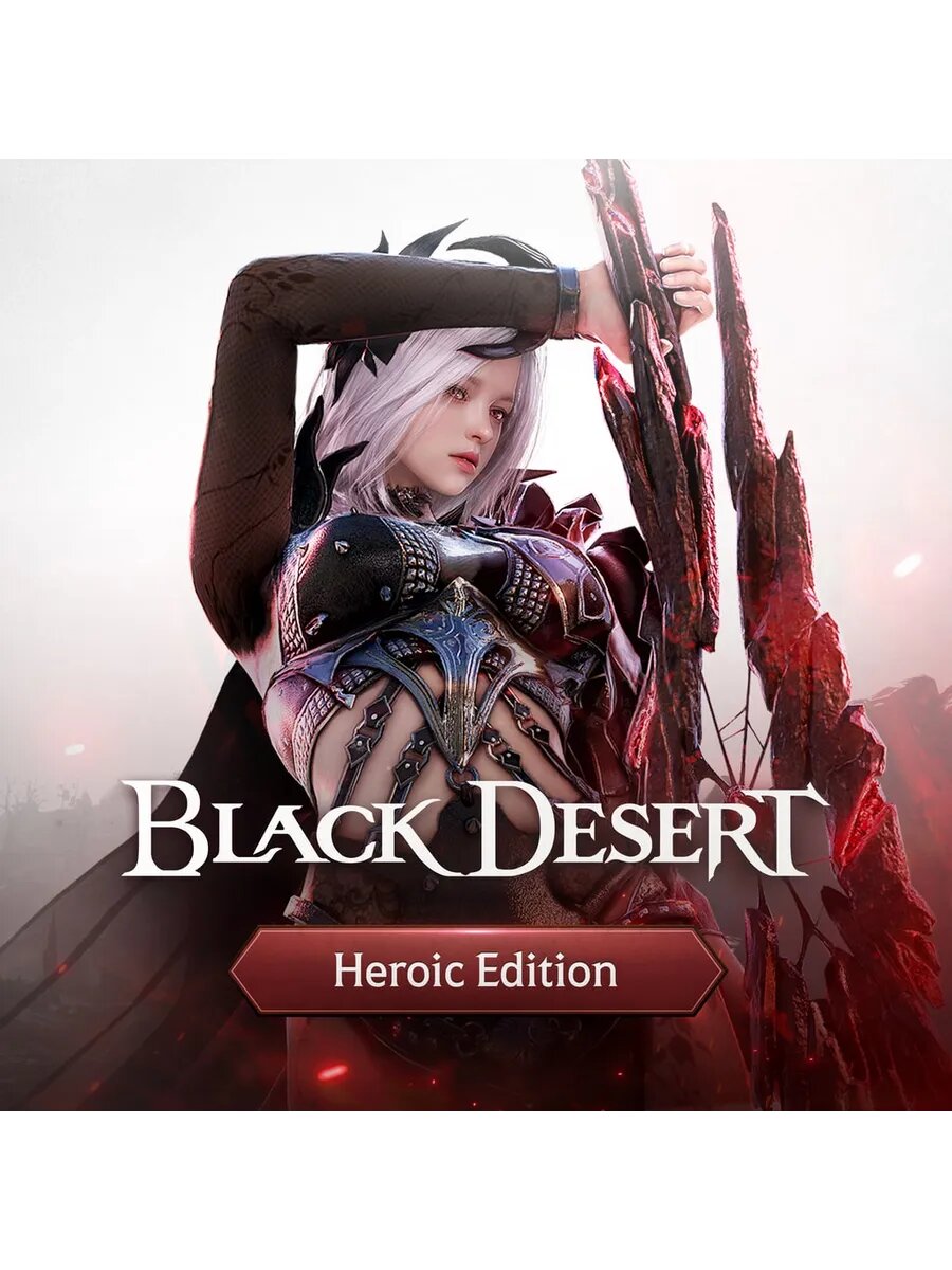 Black Desert: Heroic Edition PS5