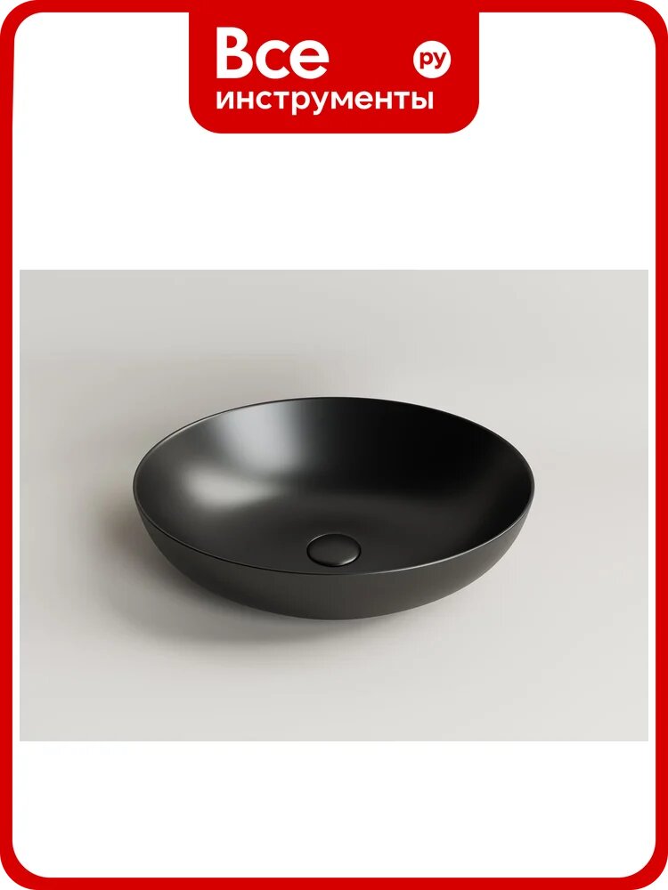 Умывальник Ceramicanova Element чаша накладная, овальный, чёрный матовый, 520х395х130 мм CN6017MB