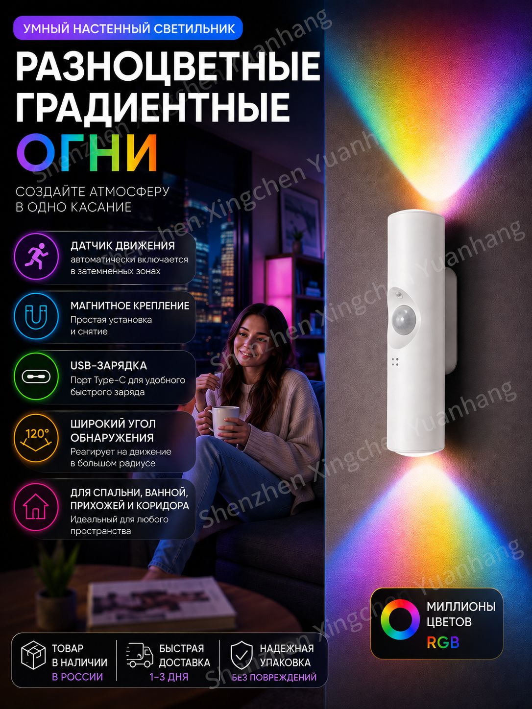 Настенно-потолочный светильник, 3 Вт