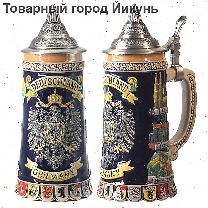 Кружка пивная 600 мл 1 шт для виски