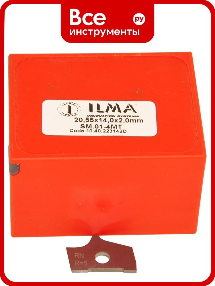 Нож сменный циклёвочный ILMA HM 22,3x14x2 RH 10.40.223142D