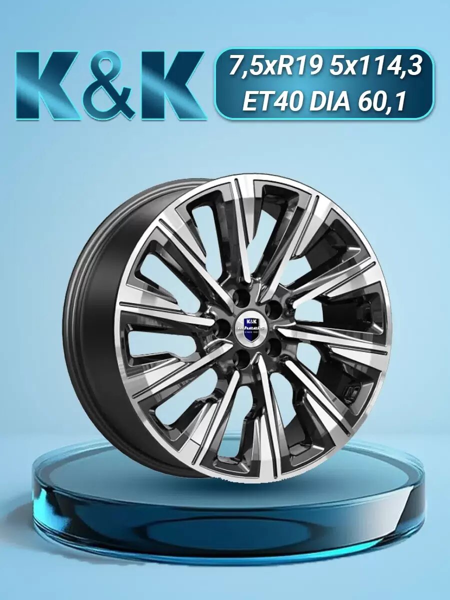 Диск автомобильный K&K Галего 7,5x19 5x114,3 ET40 60,1 Алмаз черный
