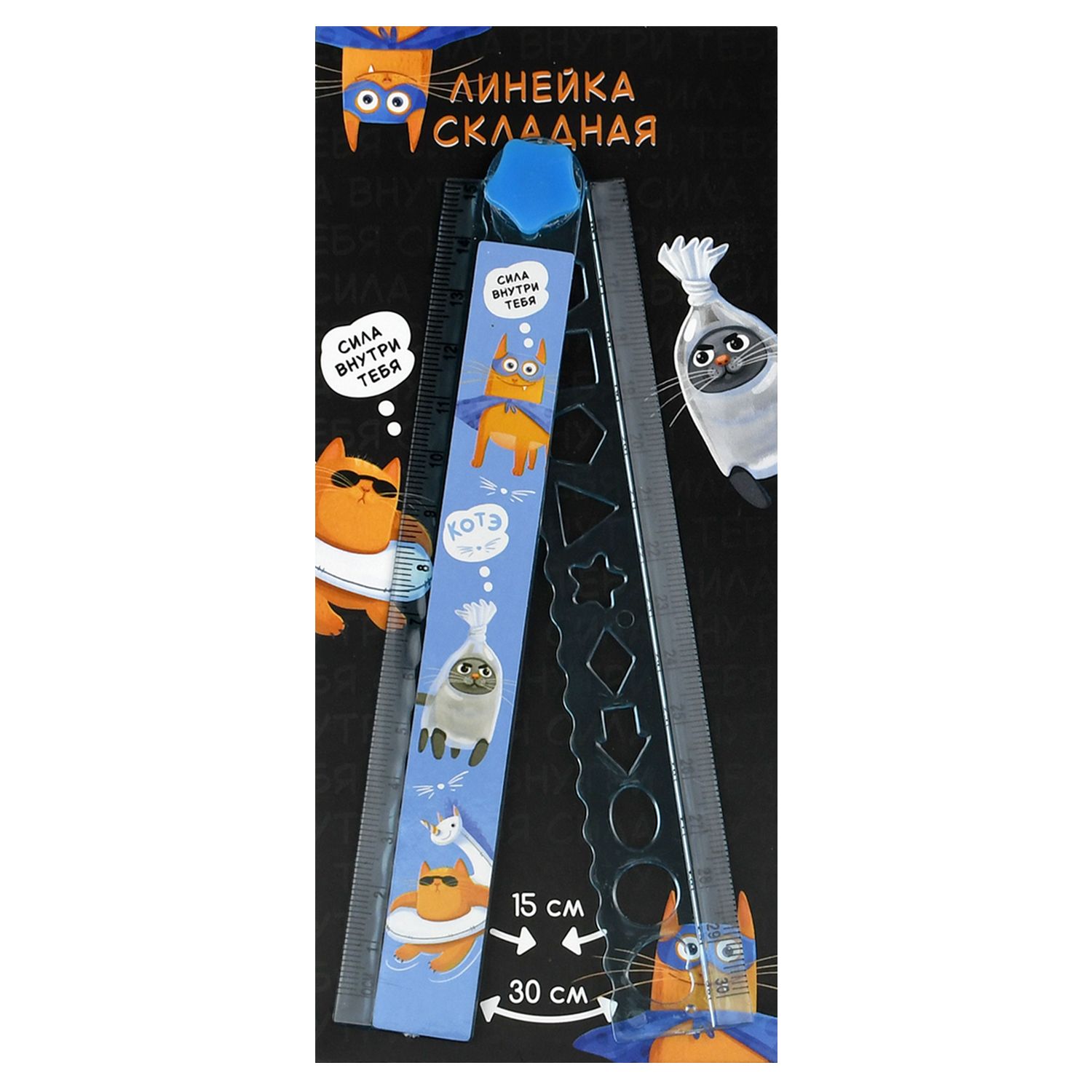 Линейка складная 15 - 30 см Феникс+, полистирол