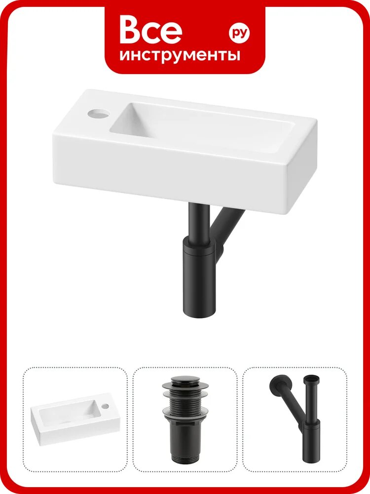 Комплект 3 в 1 Lavinia Boho Bathroom Sink накладная/подвесная раковина 37x18 см 20215886R