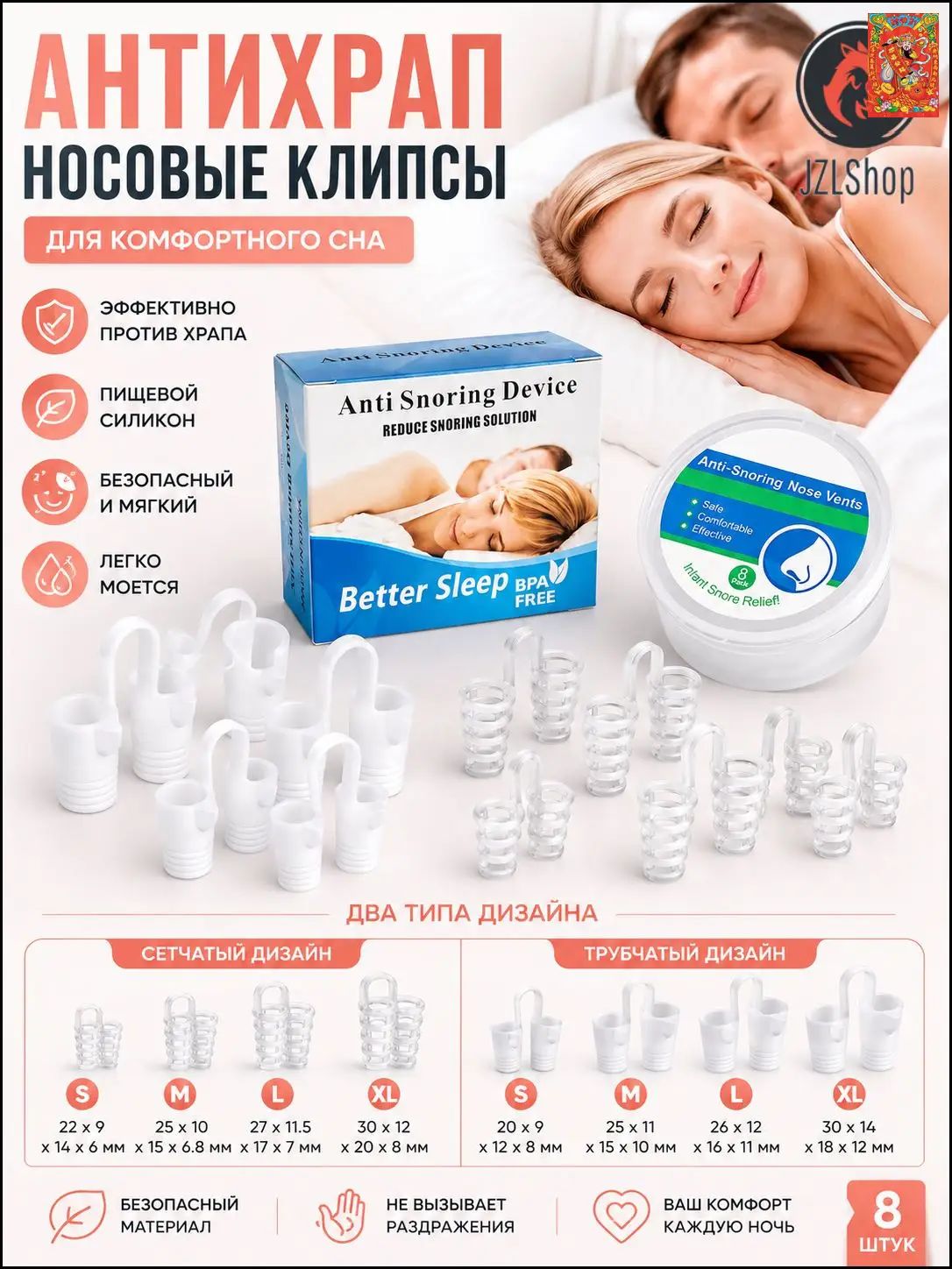 Набор средств для гигиены