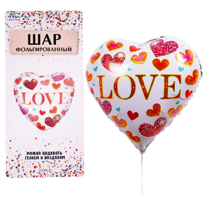 Шар (18"/46 см) Сердце Love Яркие сердца