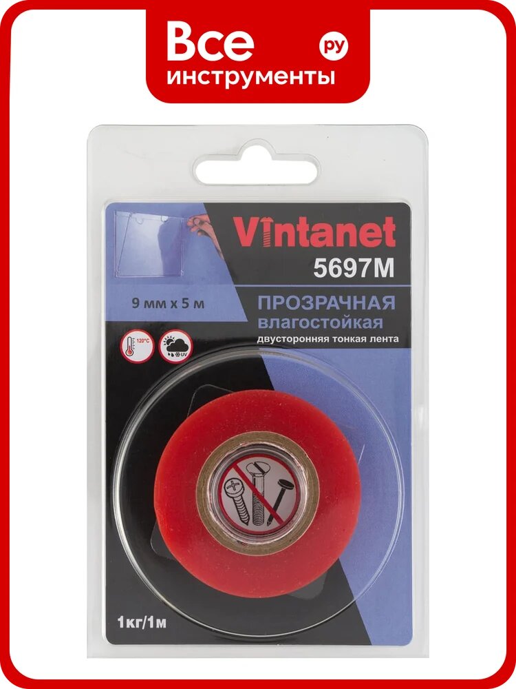 Двусторонняя лента на ПЭТ основе Vintanet 5697М прозрачная, влагостойкая, 9 мм х 5 м 5697M 9MMX5M