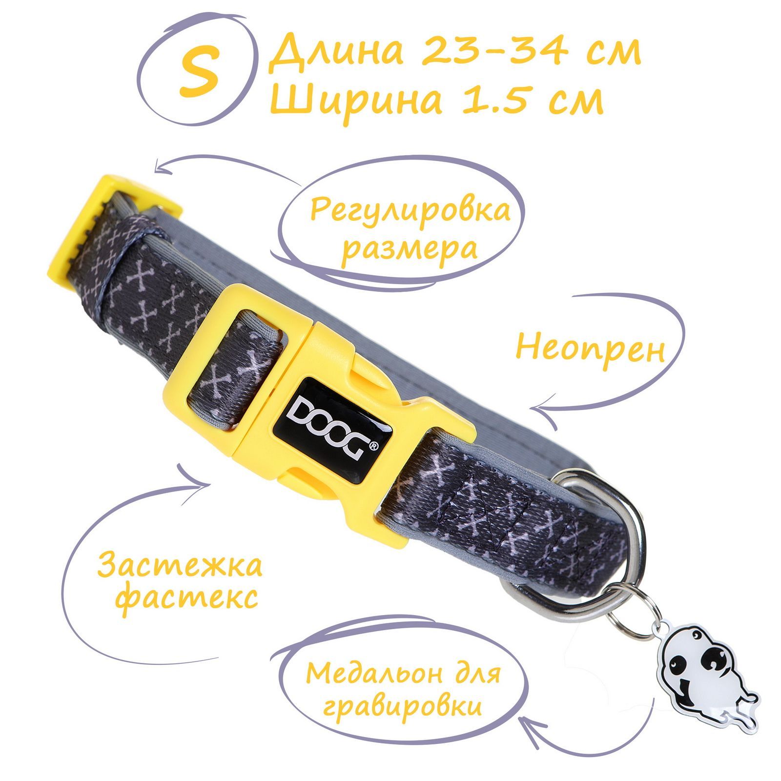 Ошейник для собак DOOG "Odie", серо-желтый, 23-34см, S (Австралия)