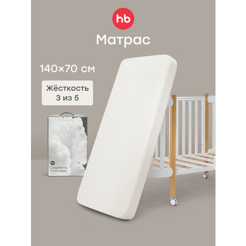 95051, Матрас для кроватки Mommy lux 140х70 Happy Baby, для новорожденных, гипоаллергенный со съемным чехлом, белый