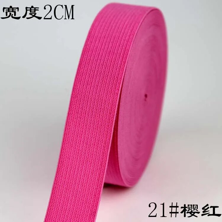 Эластичная резинка для шитья Nylon 20 мм Розовый, 21 Rose red, 2meters