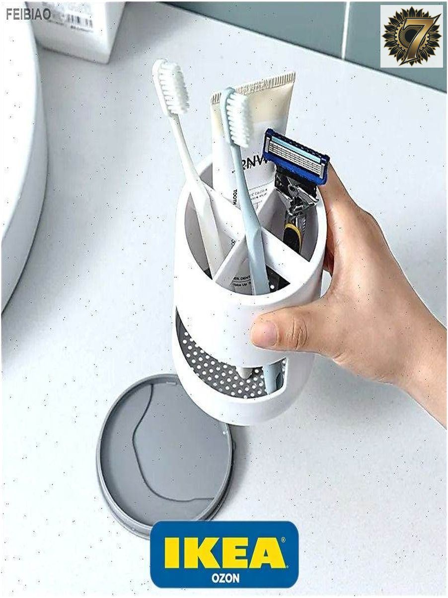 IKEA Стакан для зубных щеток, Артикул: 5699443336, Цвет: Белый