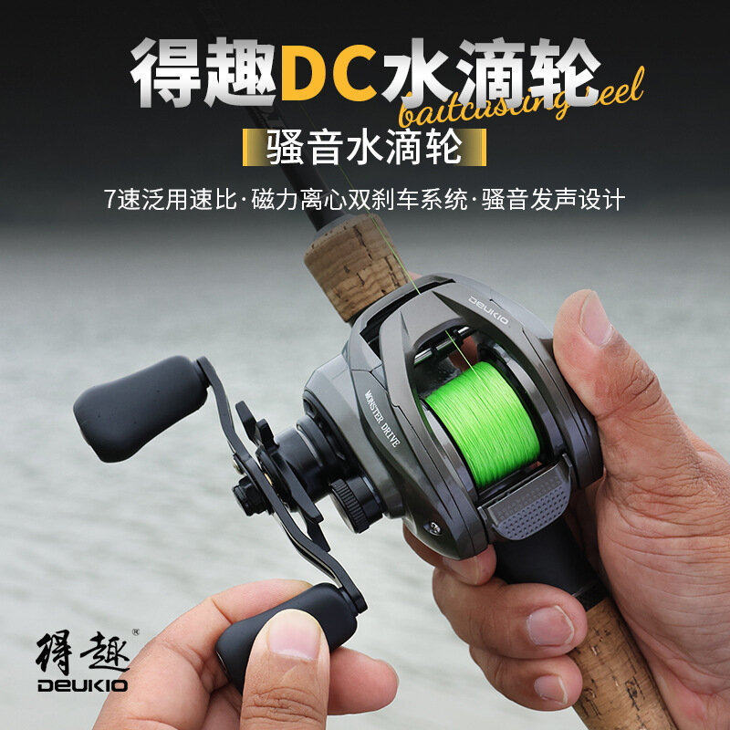 Безвибрационная катушка Dequn DC2000 PRO с сигнализацией, правый подхват, универсальная для рыбалки